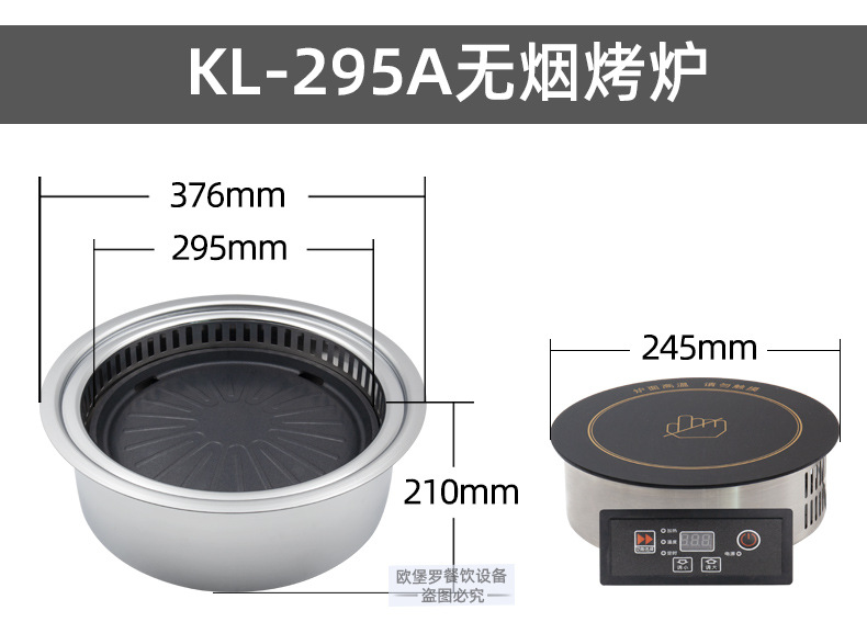 KL-295A_09.jpg