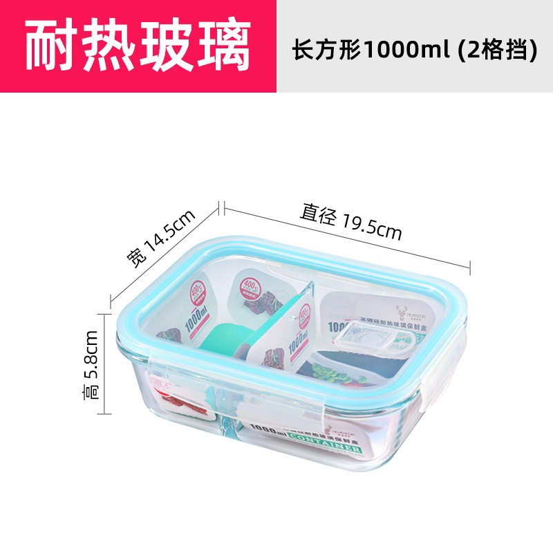 Fábrica directa a través de alta borosilicona de vidrio almuerzo caja de almuerzo resistente al calor caja de almuerzo fresca caja de almuerzo puede calentar el logotipo de impresión de microondas