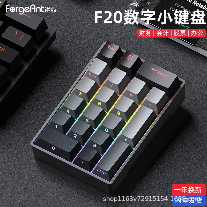 Механический цифровой блок ForgeAnt F20 с RGB-подсветкой
