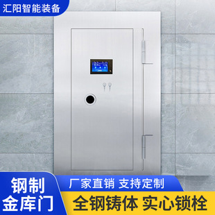 Vault Door with Facial Recognition, Single-Opening Capacitive Screen, Museum, Bank, Insurance, Anti-Theft, Explosion-Proof Door, Carbon Steel, Bank-Specific
