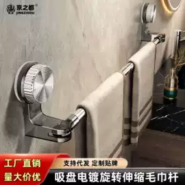 地漏;厨房置物架;衣钩/挂钩