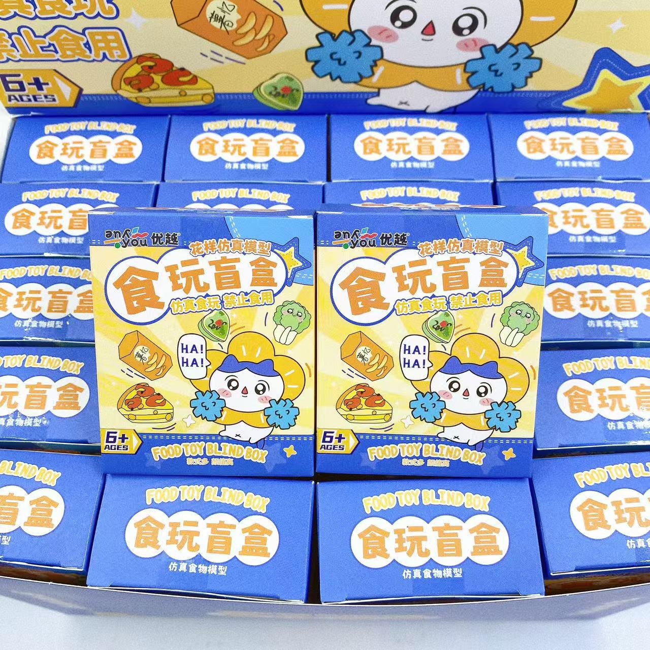 Caja media de 40 cajas pequeñas con caja de exhibición