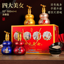 ���J�Ĵ���Ů�׾Ƽ��Zʳ�ƶY���b52�ȝ����;�����500ml*4ƿ