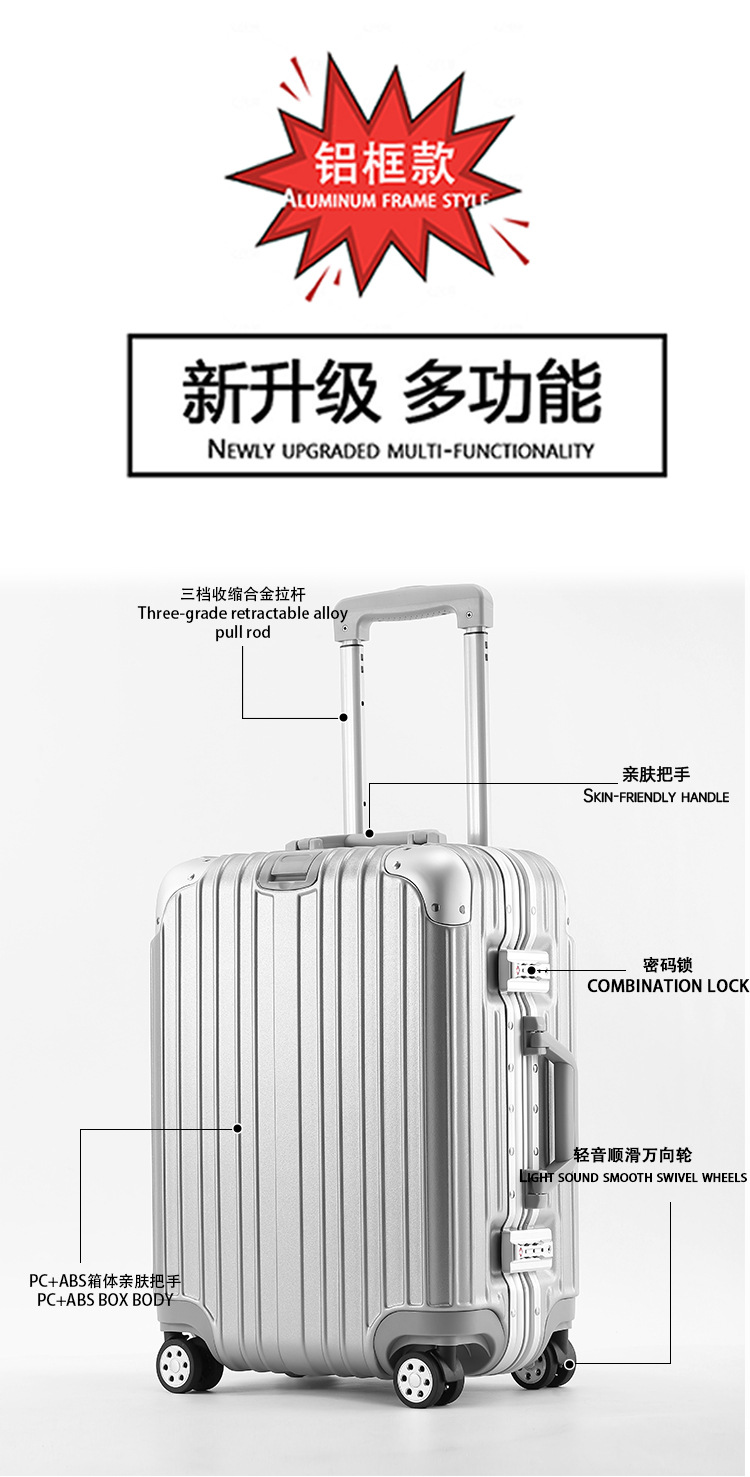All-aluminum magnesium alloy wheeled luggage, women's metal bag, men's 20-inch boarding bag, suitcase, universal wheeled 24-digit password box