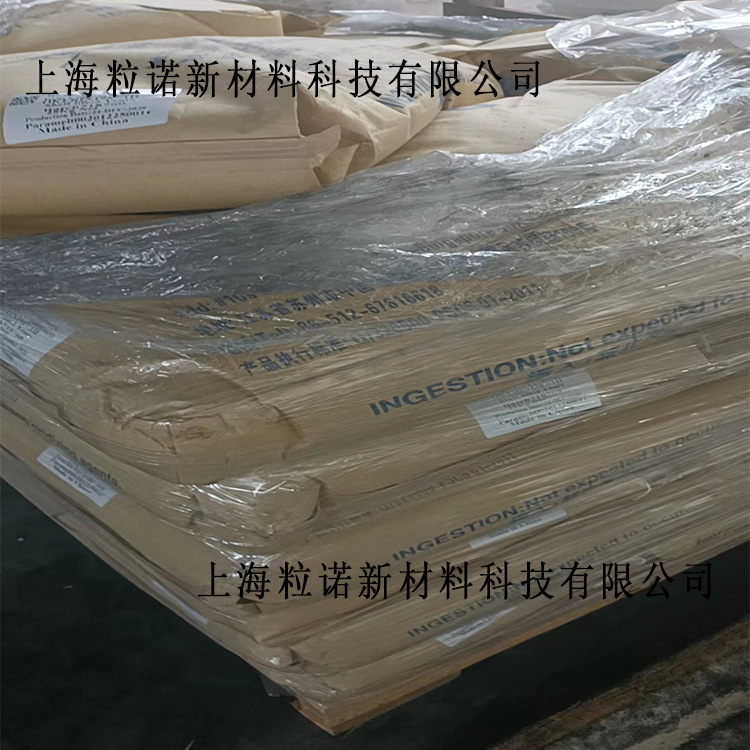 百瑞美OKERIN1987微晶蜡OKERIN1900 橡胶用防护蜡