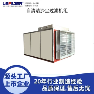 风机过滤器机组为西北多风沙地区提供洁净空气解决方案 风量可选