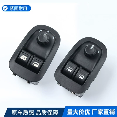 Electric Switch: Shiyong Cab and accessories