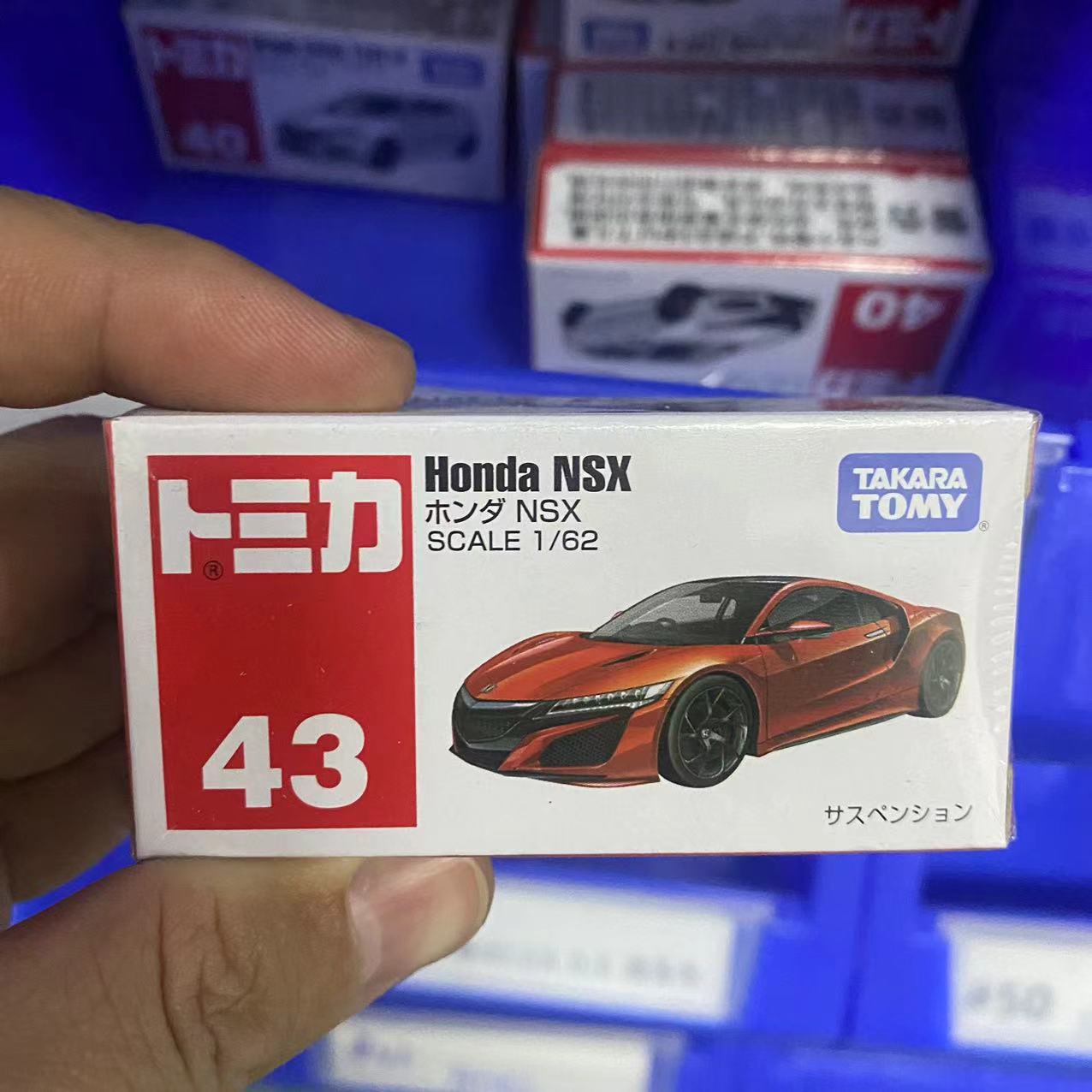 No. 43 honda nsx sports car860037