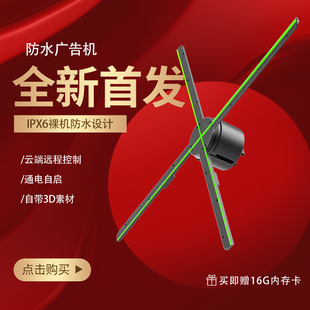 �¿�����3DȫϢ�L�ȳ���ȫϢͶӰ�V��CLED���D���S��