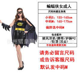 万圣节蜘蛛侠服装英雄超人表演服装女cos成人W-0073蝙蝠侠女成人