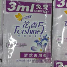 ̨��Ó�ջ�����bϴ�lˮ ϴ�l¶ ��Чȥм��8ml i���l