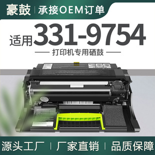 �m��Dell����B5465dnf����B5460dn��ӡ�CS5830dn��������331-9754