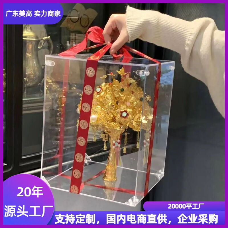Golden Flower Gift Box Chinese-Style Bride's Bridesmaid Wedding Gift Stand Acrylic Display Box with Light and Dust Cover