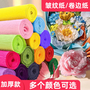 ���Sֱ�N��ɫ���y���ް���õ�廨����diy�ֹ����ϼ��Ӻ��߅��