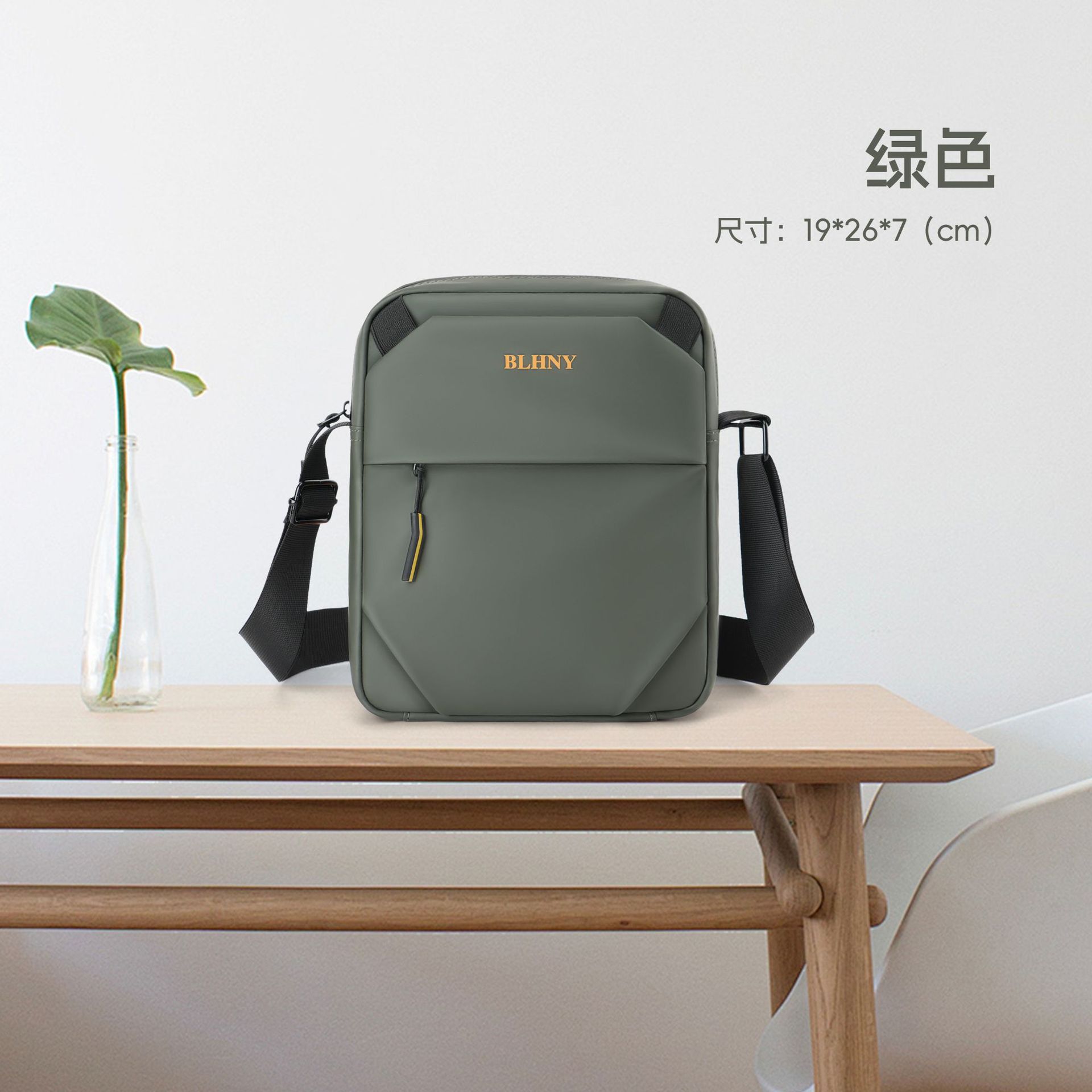 그린 [핫 스타일]