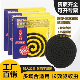 防虫防蛀;苍蝇拍;固体胶、胶水