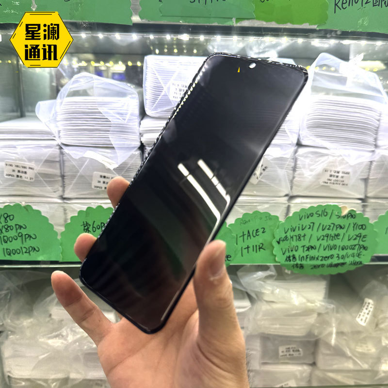 适用华为P80PRO防窥全胶钢化膜P80Ultra果冻全胶曲屏膜Pura80pro+|undefined