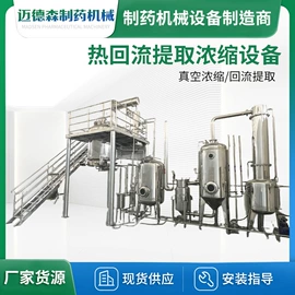 发酵提取设备;其他行业专用;制粒干燥设备