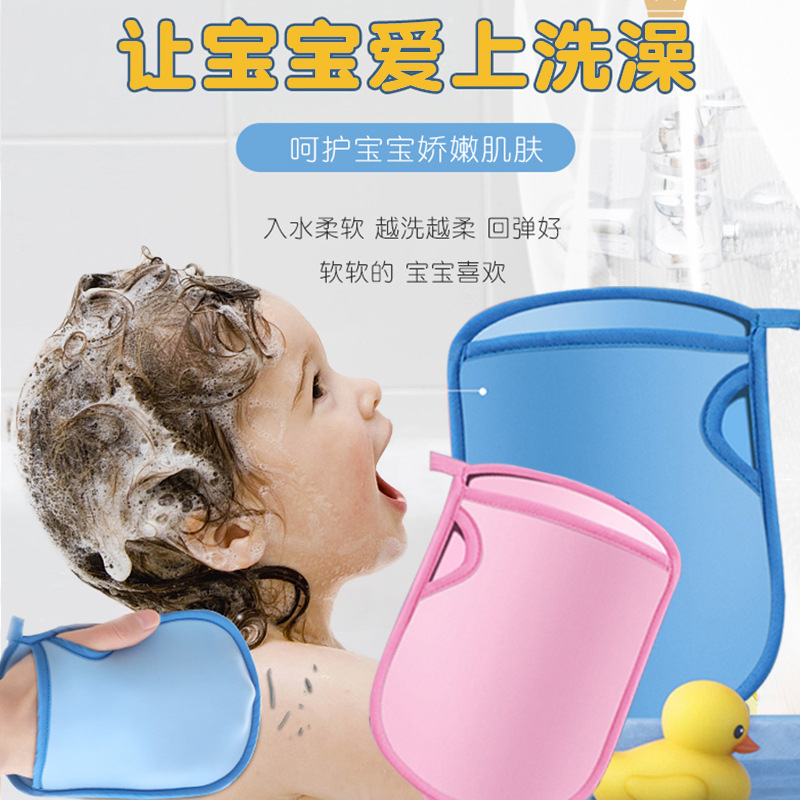 Guante de Baño Infantil de Esponja, Indoloro, para Niños