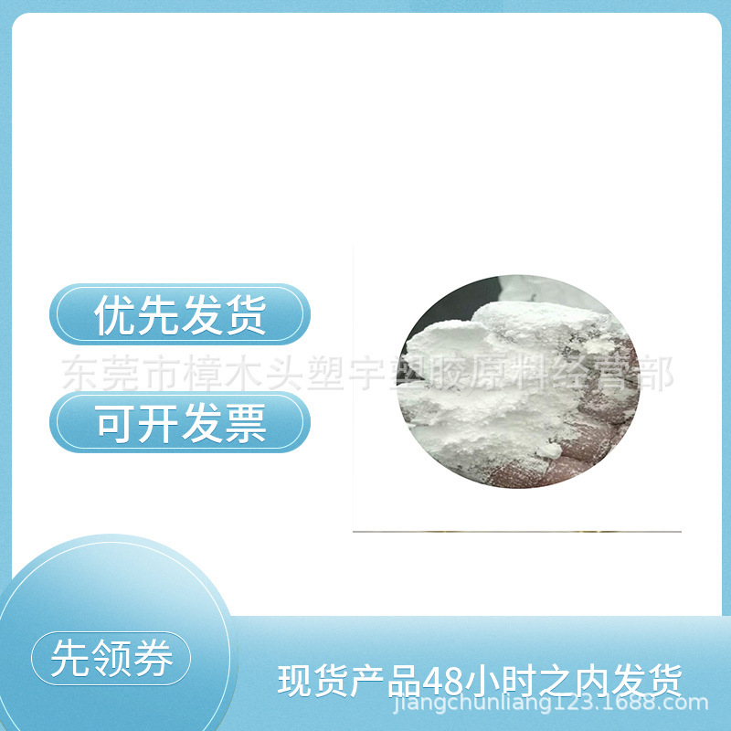Solef® 1015 PVDF(聚偏氟乙稀)  均聚物 高粘度)抗紫外线 耐磨