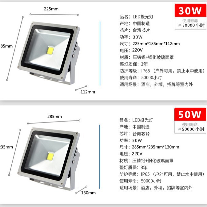 Led投光器屋外防水スポットライト屋外工事現場照明景観50w100w看板球場芝生ランプ|undefined