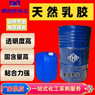 ԭ�b�F؛ ��Ȼ���z̩��̩�A �S���l�̺���60%�Ͱ������ ��Ȼ��