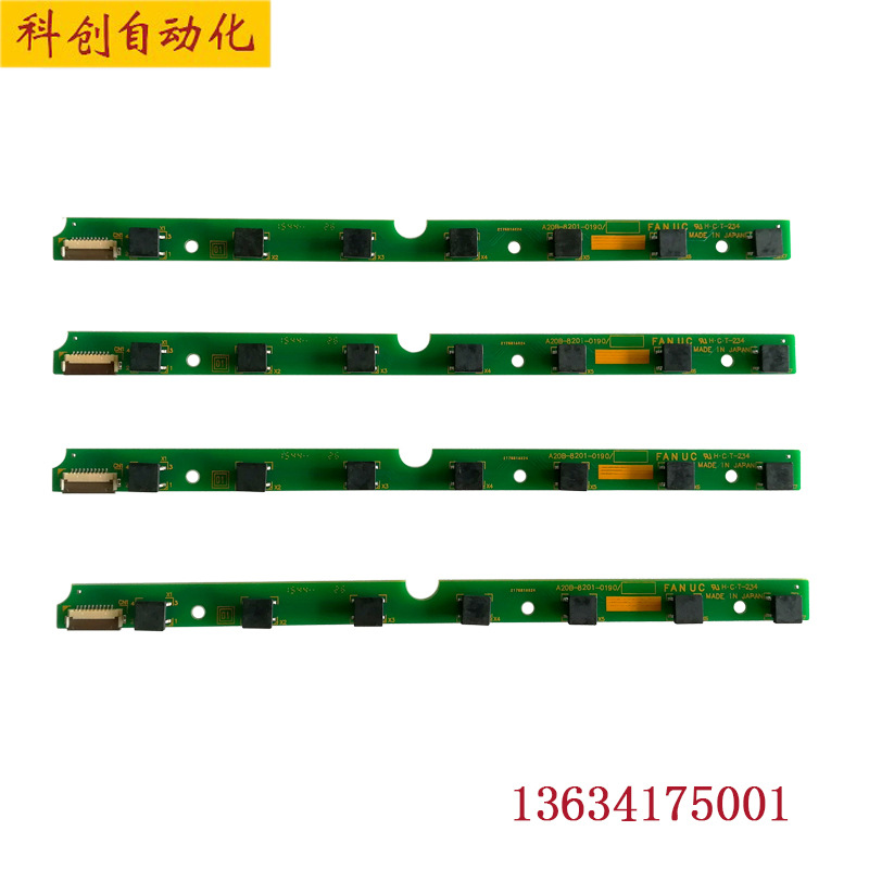 A20B-8201-0190 FANUC发那科7键按键条现货出