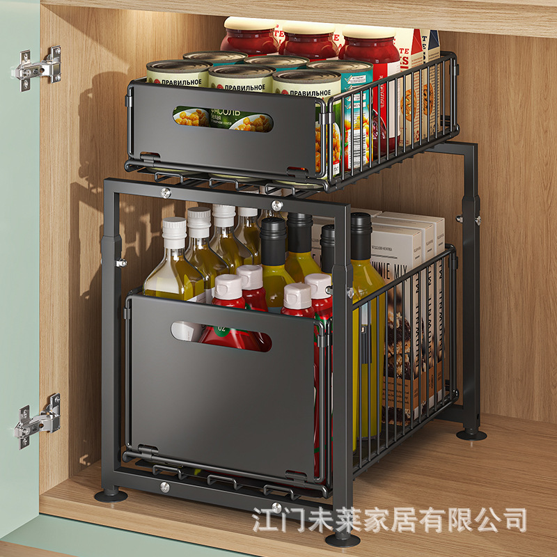 Under-Cabinet Sink Storage Rack Kitchen Countertop Adjustable Height Storage Rack Sundry Spice Bottle Jar Organizer Cross-Border