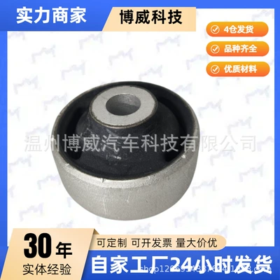 Suitable for Volkswagen Other walking systems