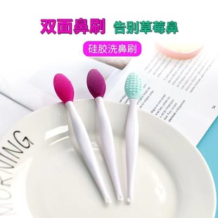 Makeup brush nose alar blackhead removal tool double-headed silicone brush face massage cleaning nose alar nose wash brush factory direct sale