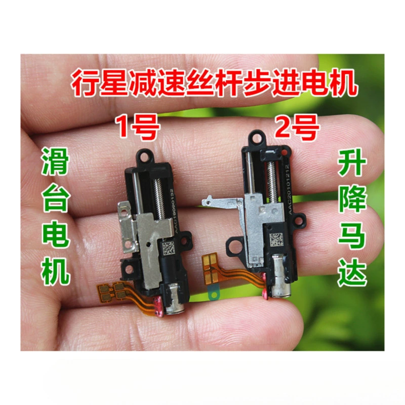 Совершенно новый миниатюрный винтовой шаговый двигатель, прецизионный планетарный редукторный подъемный двигатель, двигатель с толкателем