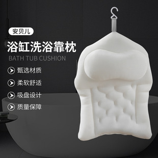 Ready Stock Bathtub Pillow, Cushion Headrest, Cross-Border Supply, Hotel Hot Spring Spa Massage White Bathtub Pillow, Non-Slip