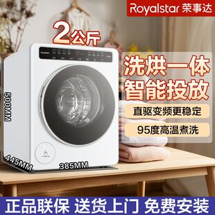 �s���_2KG���ܝLͲʽ����ϴ��һ�wϴ�C������������m��С��ϴ