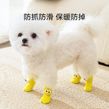 Милые мультяшные трикотажные нескользящие удерживающие тепло носки