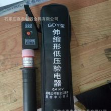 低压0.4kv验电笔 验电棒 伸缩验电笔 声光型棒状验电器