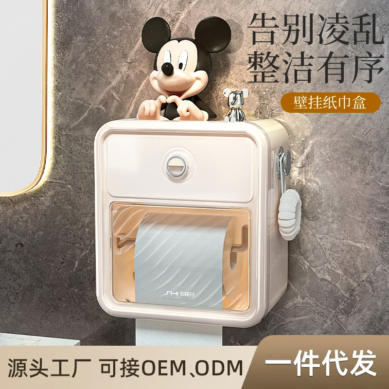 Plastic Toilet Wall-Mounted Waterproof Punch-Free Toilet Paper Holder Roll Paper Box Creative Storage Rack