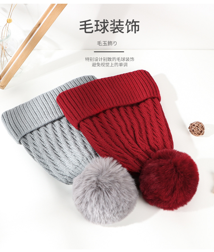 螺纹兔毛毛球翻边针织帽详情_06.jpg