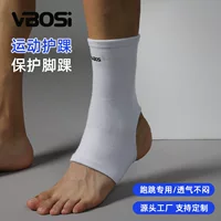 左右通用护踝2026新款推荐|1688买家百科