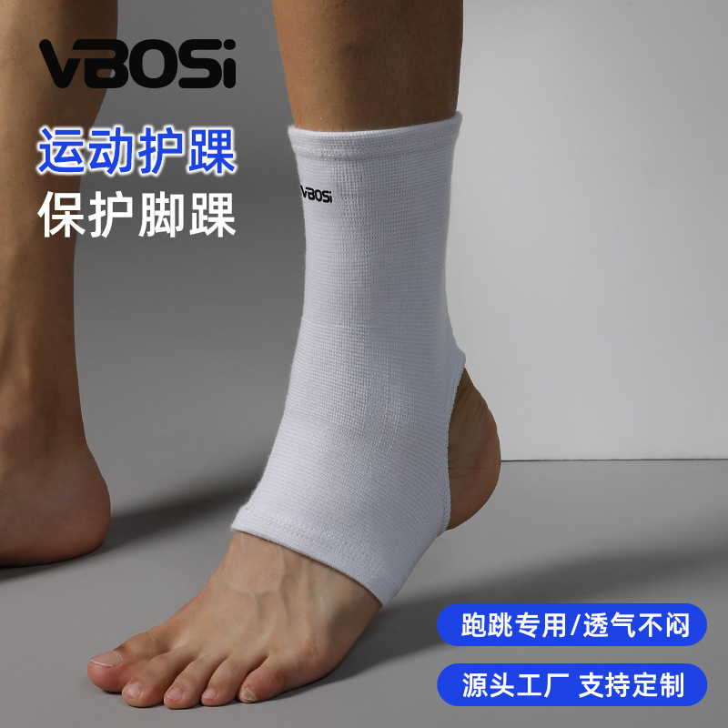 VBOSI Sports Ankle Support - Lightweight, Breathable, for Jump Rope, Running, Badminton, Pressure Protection Against Sprains, Wholesale VBOSI Sports Ankle Support - Lightweight, Breathable, for Jump Rope, Running, Badminton, Pressure Protection Against Sprains, Wholesale