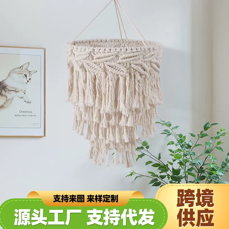 手工编织棉绳灯罩 跨境北欧风民宿灯饰挂件家具吊灯装饰灯罩房间