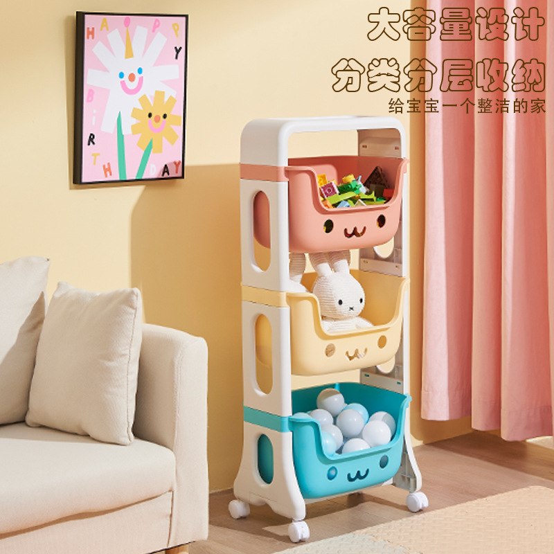 Children's Toy Storage Rack Floor-Standing Multi-Layer Snack Storage Rack Living Room Kitchen Trolley Organizer Rack Living Room Storage
