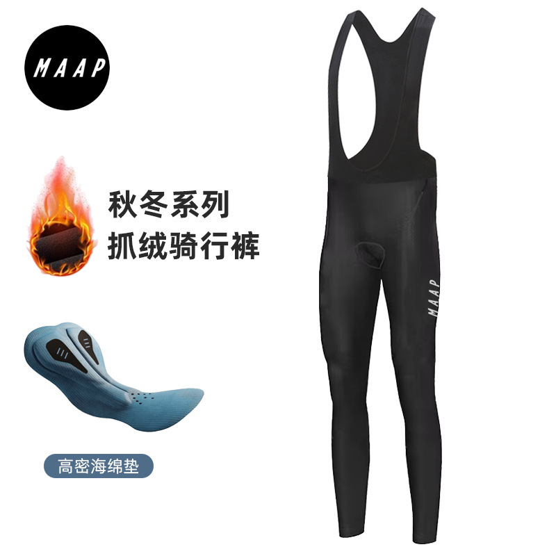 MAAP Fleece Strap Trousers