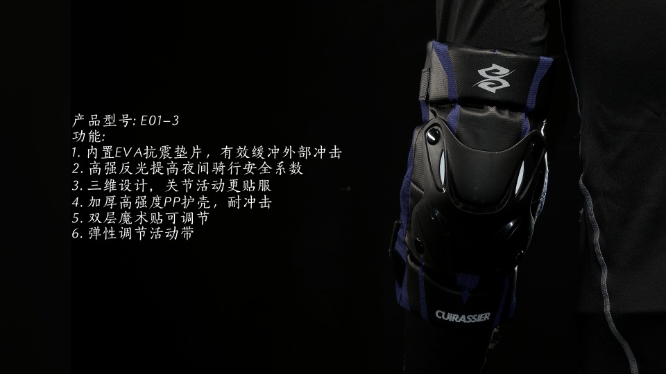 E01-3-海军蓝色中文描述-2.jpg
