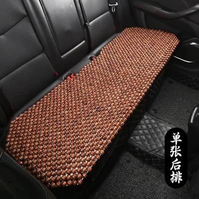 Cool pad: Chinese Knot Single Car Mat Four-Season - single-rear-long-cushion-brown