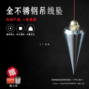 吊线锤线坠吊锤木工线坠吊线坠陀掉线陀吊陀垂直吊线陀螺施工广线-阿里巴巴