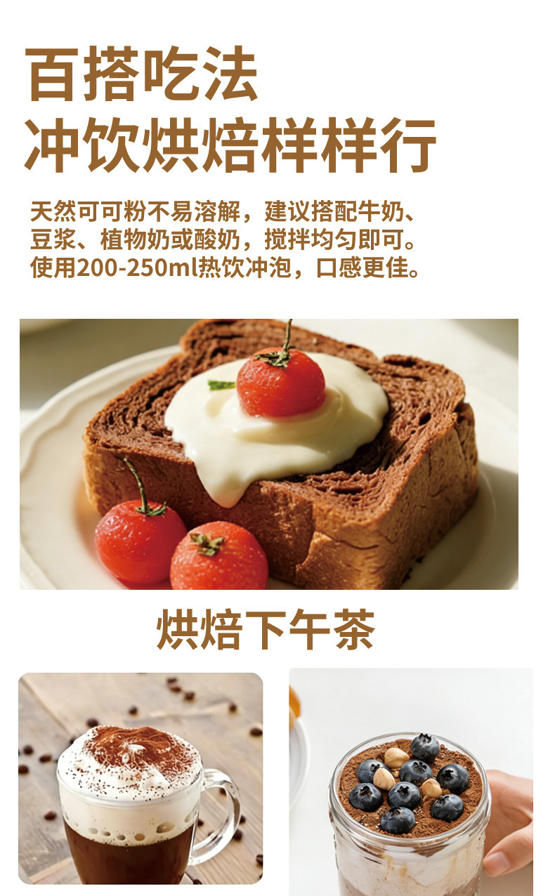 Raw Cacao Powder Black Truffle Flavor Solid Drink Mix 50g 5g x 10 Sticks for Shakes and Baking quality and texture