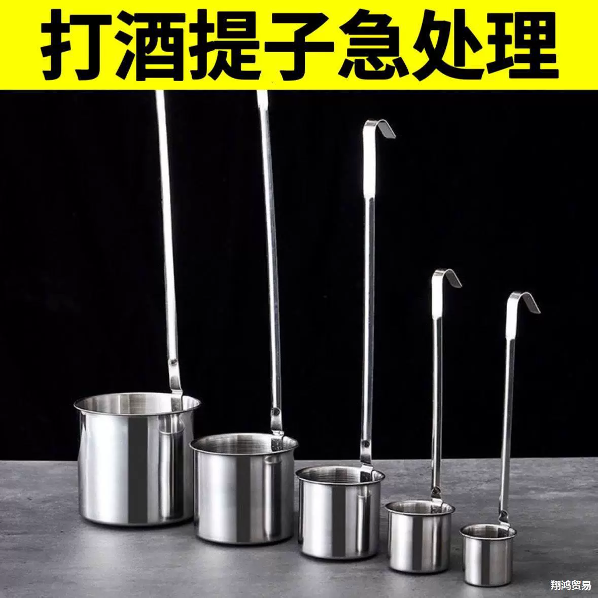 Утолщение винной воронки из нержавеющей стали