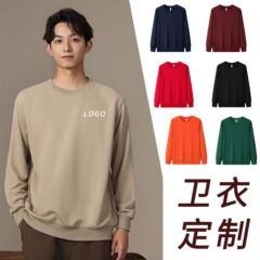 新款定制卫衣工作服圆领套头印字图LOGO刺绣春秋冬装长袖班服批发