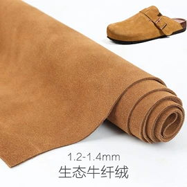 人造革;牛皮革;合成革