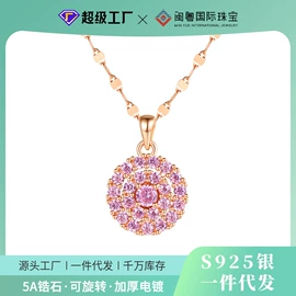 项链;手串;手链